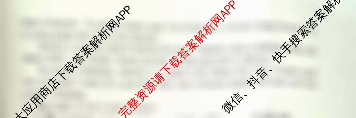 陕西省2025-2026学年度第一学期第三阶段创新作业八年级试卷及答案汇总（含生物(人教版) 物理(沪粤版) 数学(人教版)等）英语试题