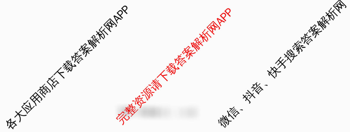 天舟高考衡中同卷2026年普通高等学校招生全国统一考试模拟信息卷(三)3(已更新化学(WG) 历史(WS) 生物(湖北版)等35份)物理试题