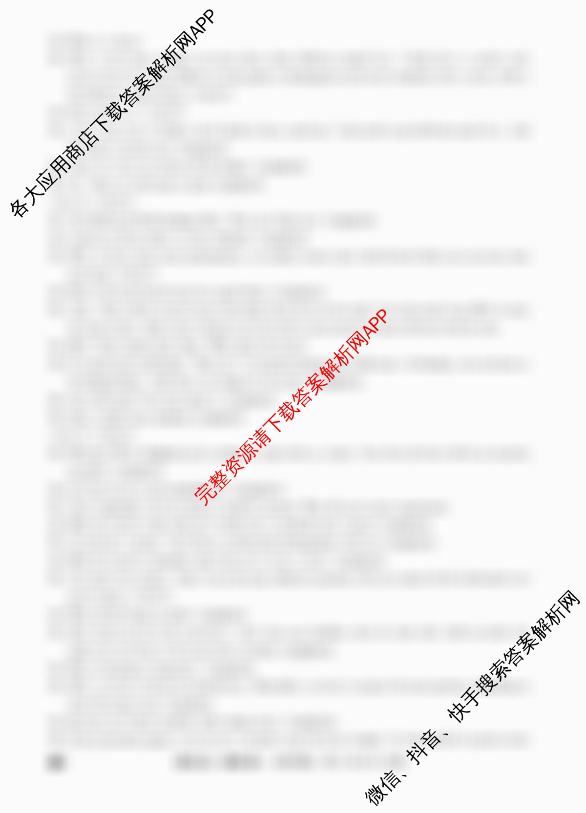 2026年全国高考仿真模拟卷(四)4(已更新化学(E3)、生物(山东)、物理(湖北)等35份)英语答案