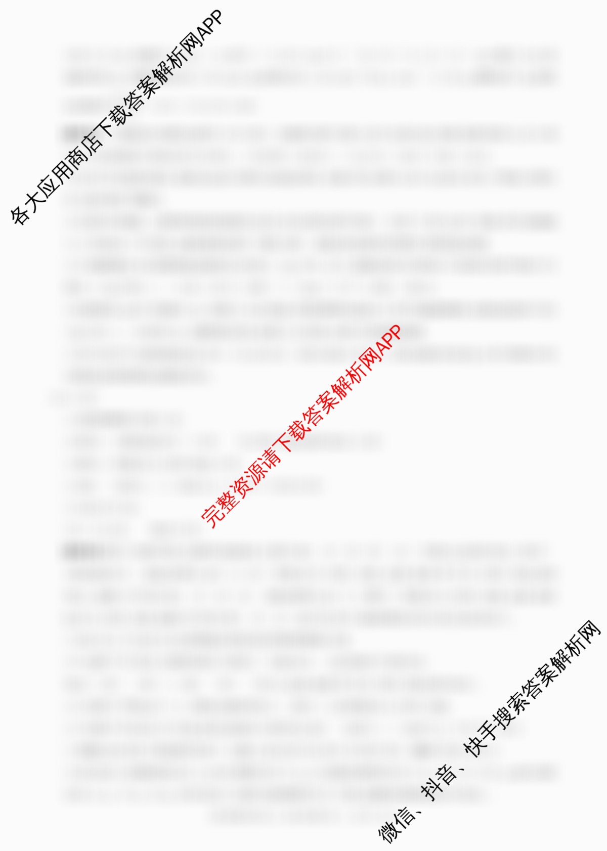 百师联盟2026届高三仿真模拟考试(五)各科答案及试卷（含化学(百L)、生物(百H)、英语等）化学答案