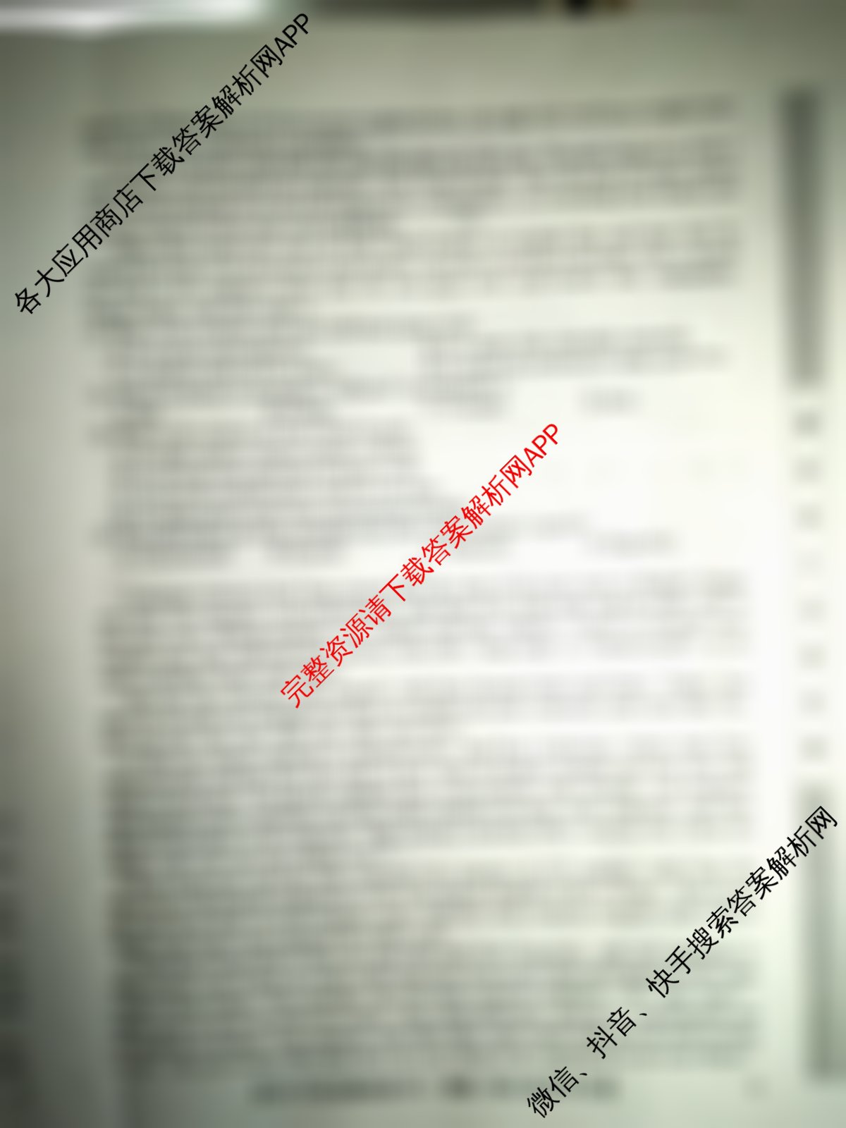 2026年全国高考仿真模拟卷(六)6(已更新政治(E4)、政治(E1)、政治(广西)等35份)英语试题