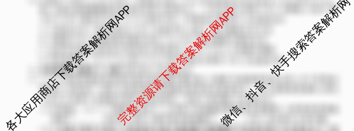 2026年全国高考仿真模拟卷(二)2（含化学(广西)、生物(广西)、政治(安徽)等）生物试题