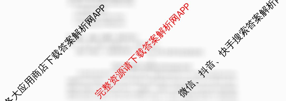 [泉州一检]泉州市2026届高中毕业班教学质量监测(一)试卷及答案汇总（含地理 数学 物理等）英语试题
