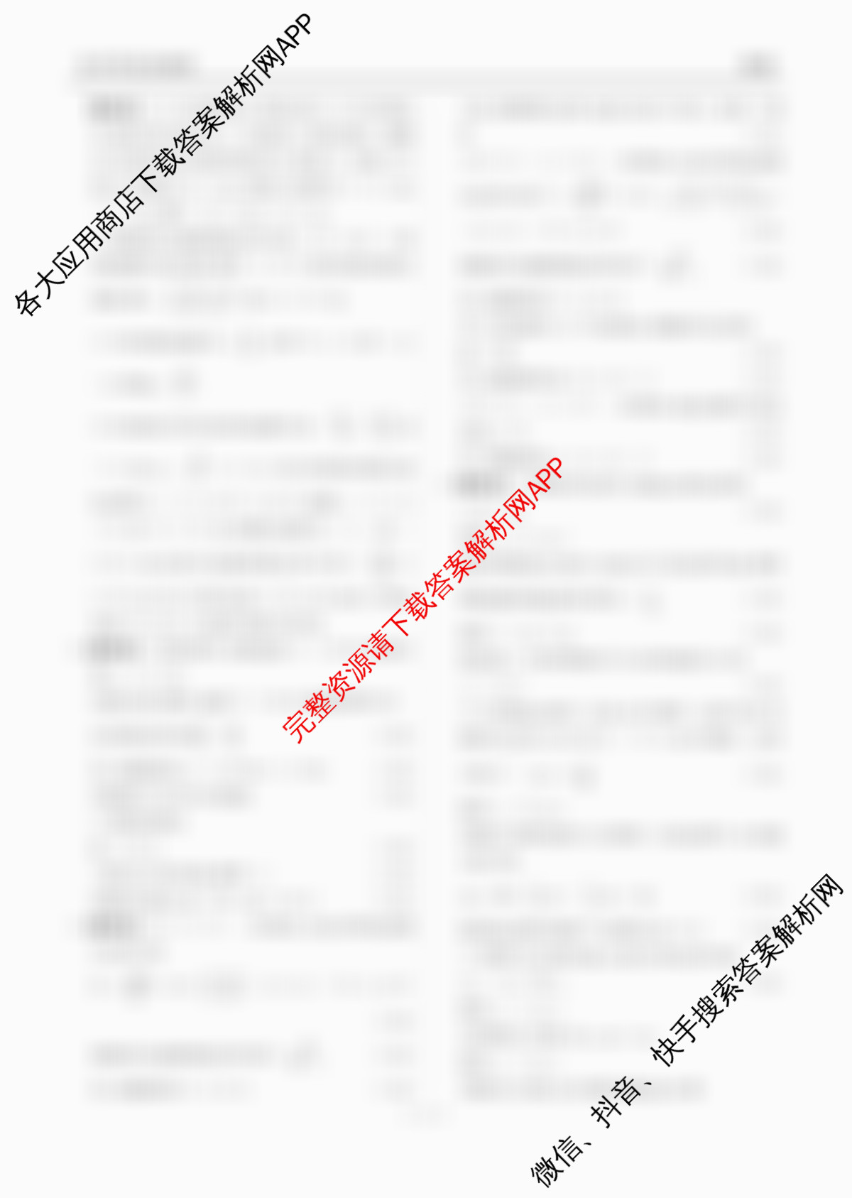 衡水金卷广东省2026届高三年级9月份联考(9.28)(已更新语文 生物 政治等10份)物理答案
