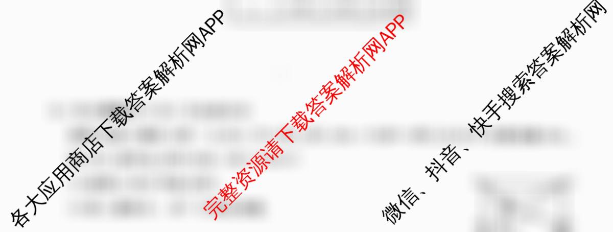 2026届全国高考调研模拟信息卷(一)1试卷及答案汇总（含历史(河南) 生物(C1) 数学等）数学试题