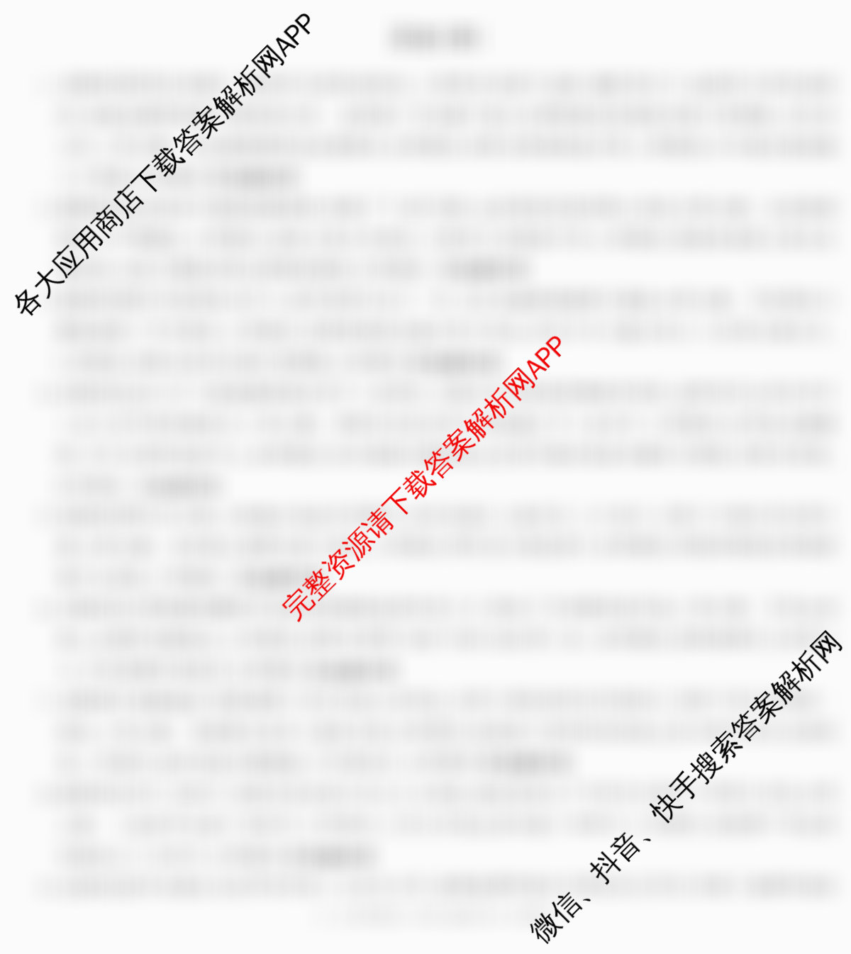 2026年普通高等学校招生统一考试JY高三冲刺练(四)(已更新历史(新高考·A) 地理(新高考·A) 语文(A区专用)等9份)历史答案
