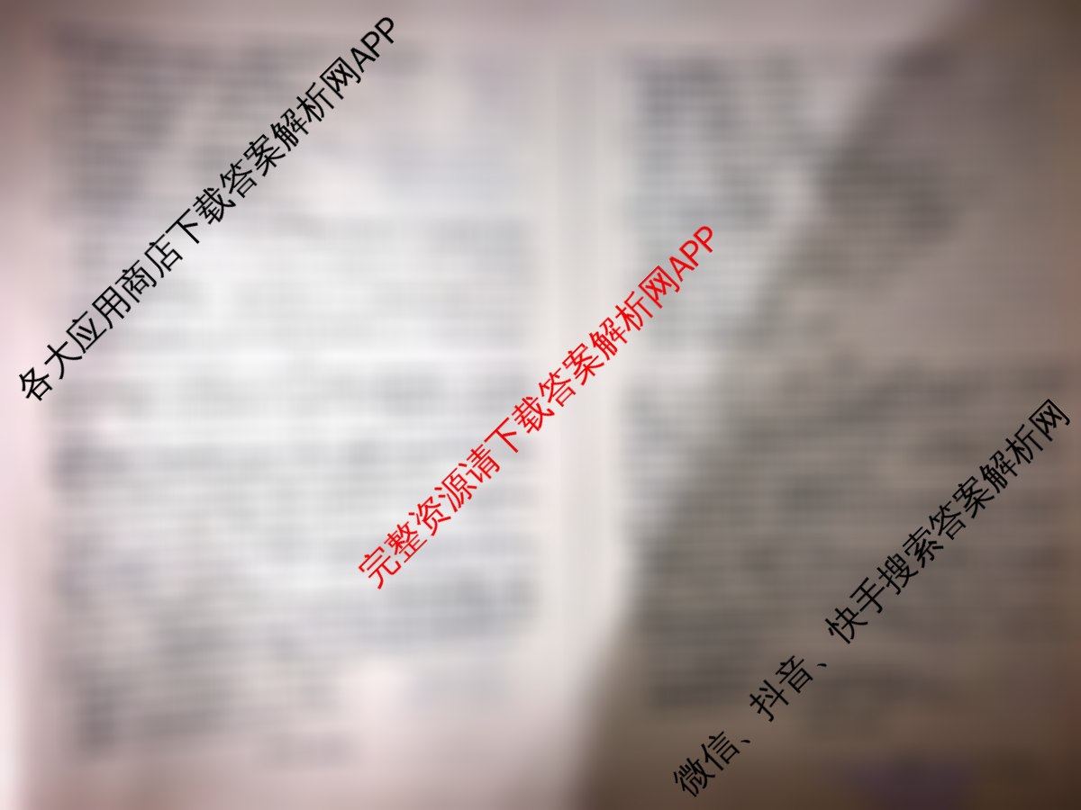百师联盟2026届高三二轮复联考(一)(3.25)(无标题①)（82科全）日语试题