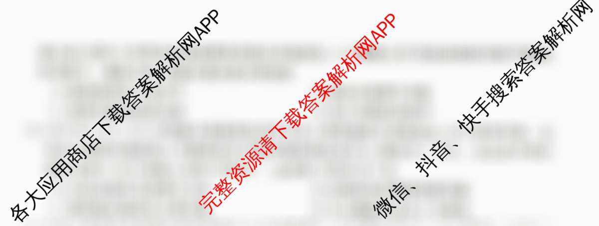 2024~2025全国名校高二上学期第二次月考试卷（含历史(选择性必修②-BB-G-唐) 政治(必修4-BB-G-唐) 英语(选择性必修第一册-RJ-G-唐)等）历史试题