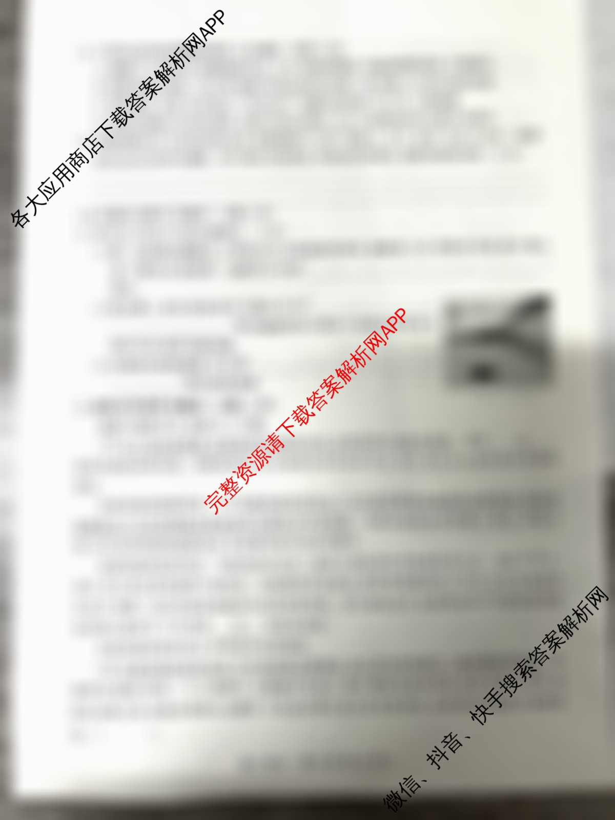 河北省2024级高二年级阶段性联合测评(9.25)（含地理(B卷)、化学(B卷)、语文(A卷)等）语文试题