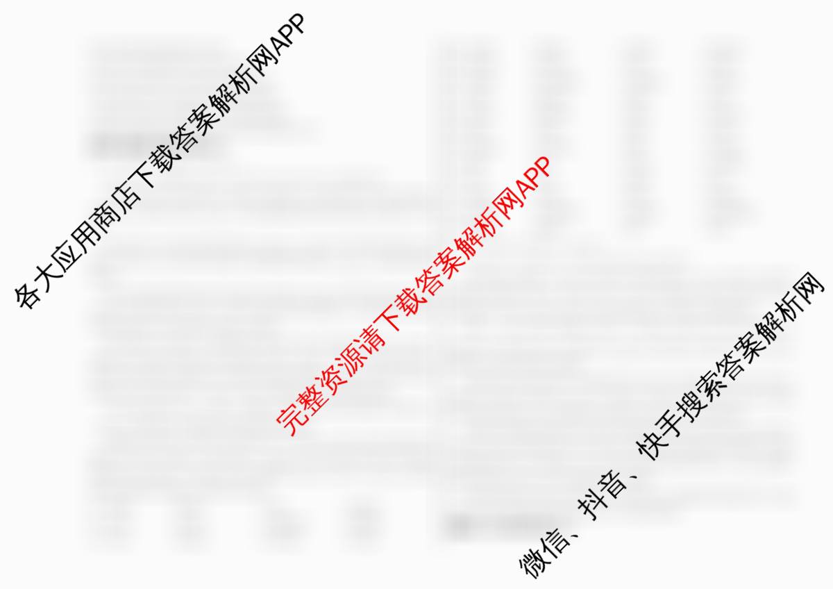 浙江2025年秋季新高三开学摸底考试模拟卷各科答案及试卷（9科全）英语试题