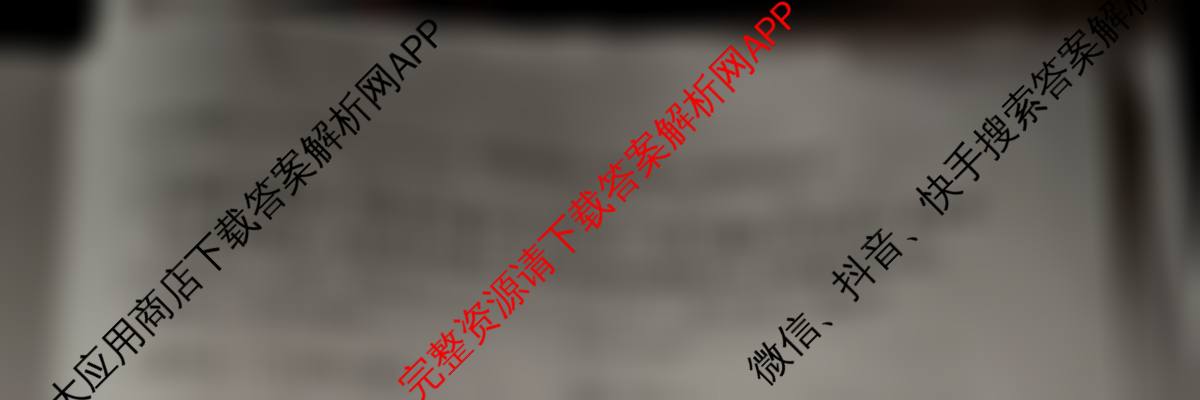 百师联盟2026届高三命题趋势预测(三)试卷及答案汇总（含化学(百N) 政治(百A) 英语等24份）数学试题