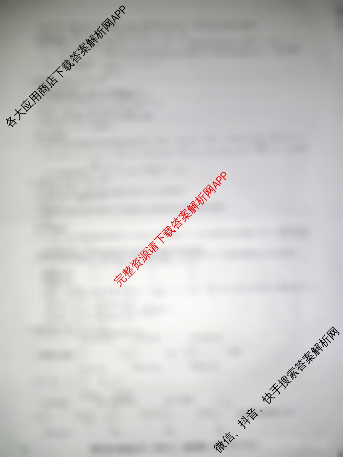 九师联盟2025~2026学年高三核心模拟卷(中)(三)3(已更新化学(C)、化学(D3)、政治(D2)等36份)化学答案