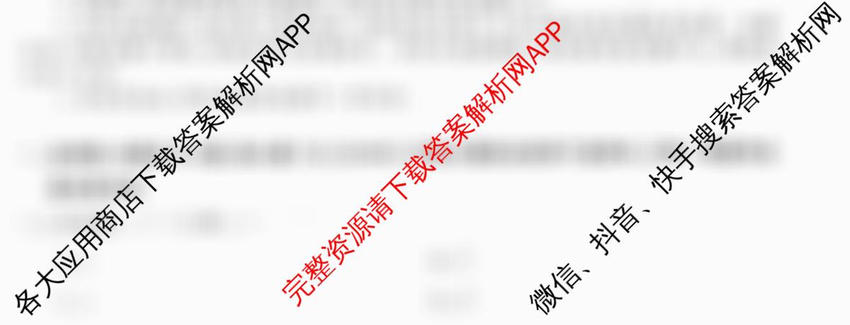 XKB-J-EX 2026届普通高等学校招生全国统一考试仿真模拟金卷(一)1各科答案及试卷: 含政治(XKB-J2-EX)、生物(XKB-J4-EX)、物理(XKB-J10-EX)试卷解析数学试题