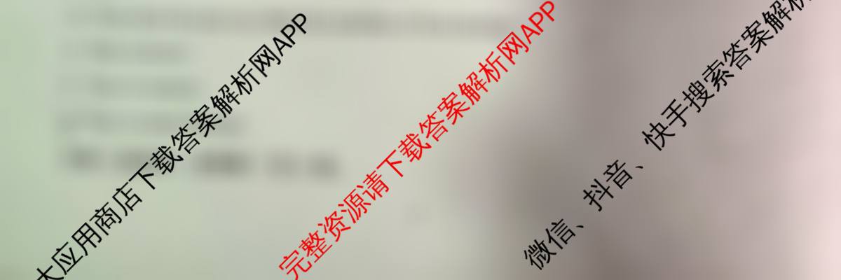 陕西省渭南市潼关中学2025-2026学年高二下学期月考(4月)试卷及答案汇总（含语文、生物、数学等）英语试题