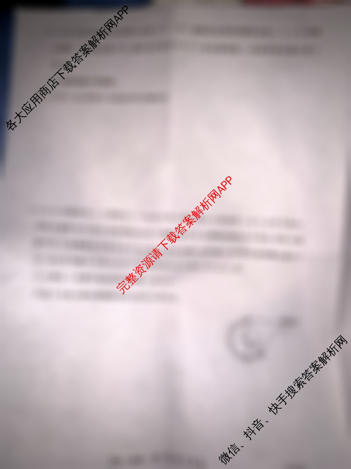 陕西省2025-2026学年高二第一学期阶段性检测卷(三)6193B各科答案及试卷（含政治、数学、物理等）物理试题