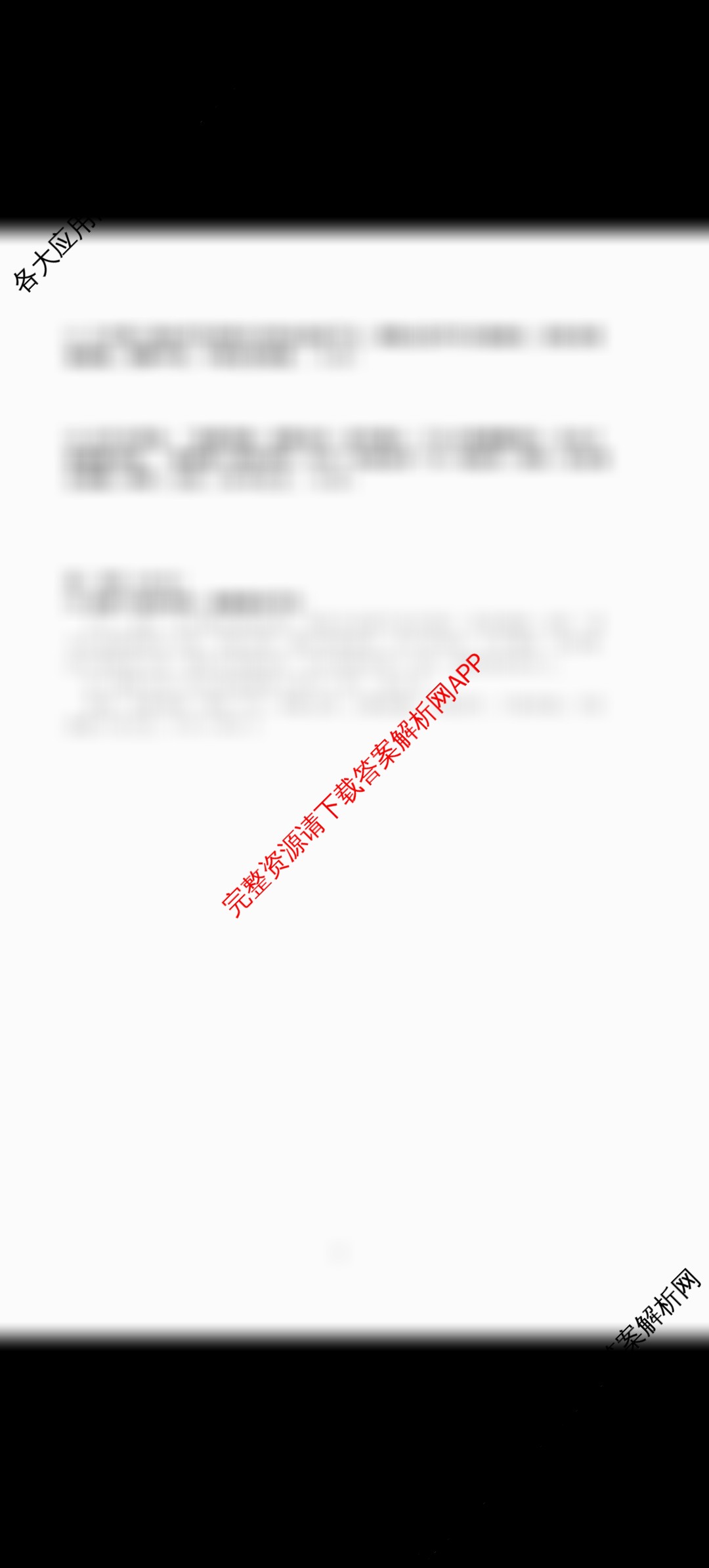 2025届全国冲刺新高考2025届高考仿真模拟卷(T8)(一)试卷及答案汇总（含语文、化学、化学(HBZB)等）语文试题