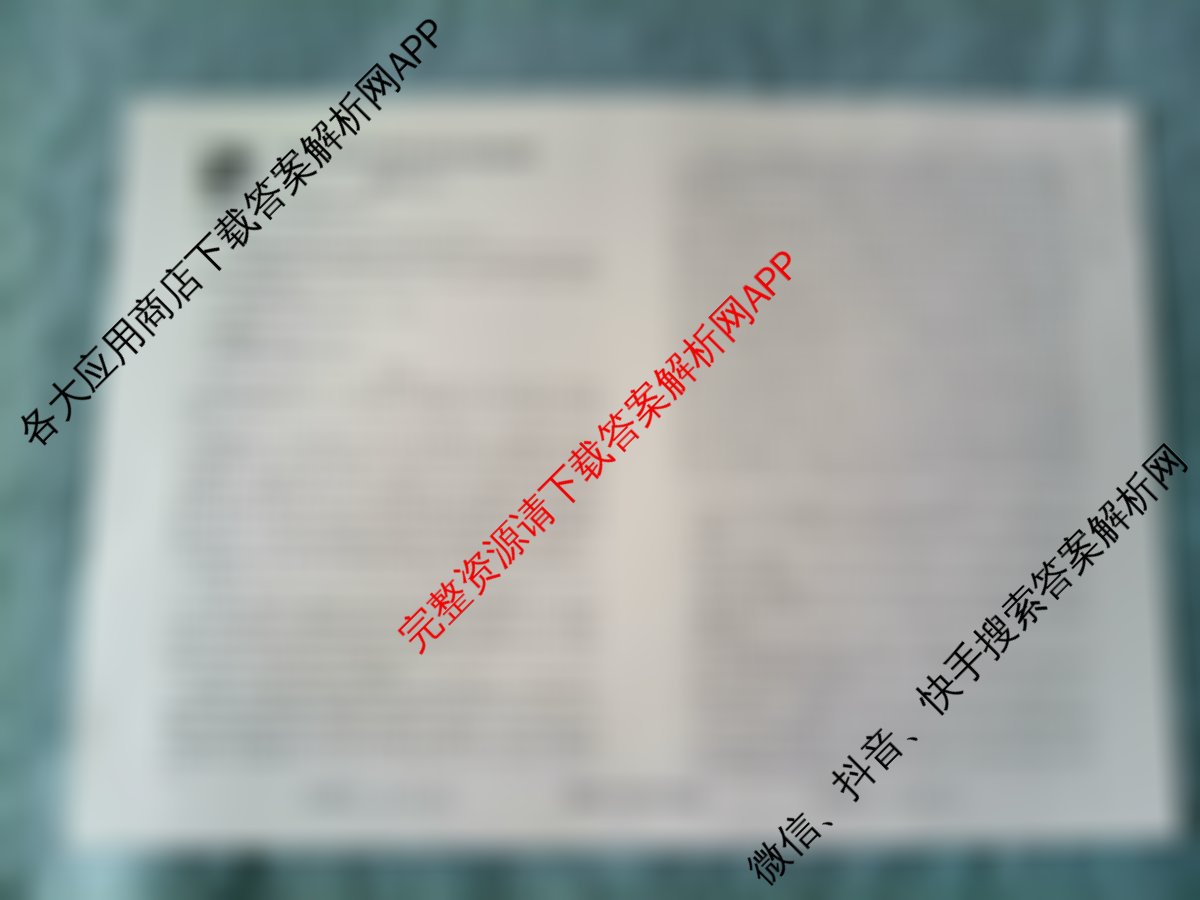 衡水真题密卷2025-2026学年度综合能力调研检测(三)3各科答案及试卷（14科全）语文试题