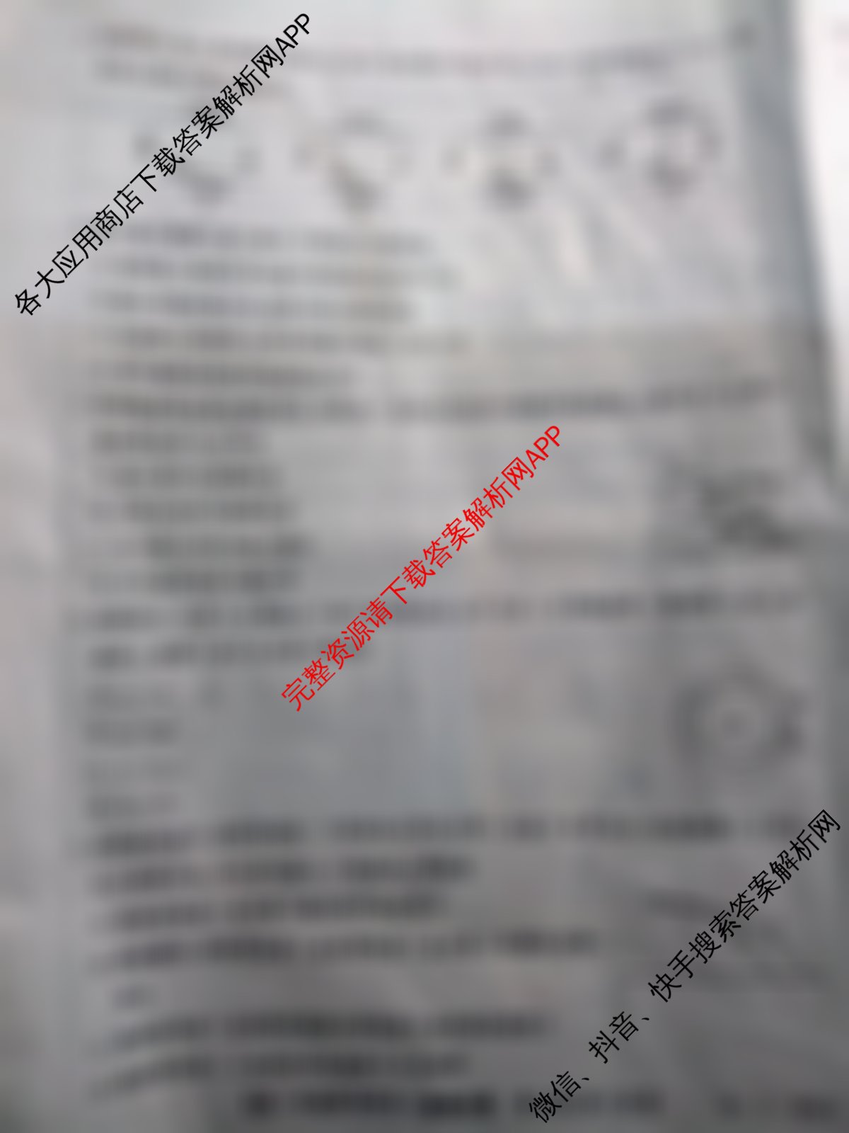 安徽省2024~2025学年度第二学期高一年级期末联考(25-L-836A)各科答案及试卷（含历史 语文 政治等）物理试题