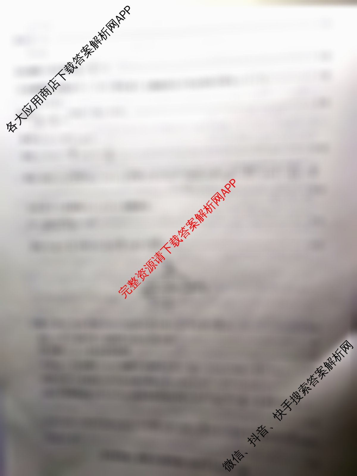 2026普通高等学校招生全国统一考试冲刺押题卷(四)4（含英语 生物 物理等）数学答案