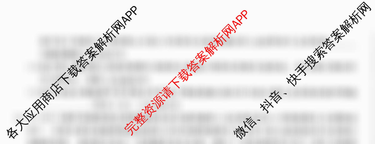 2026年全国高考仿真模拟卷(一)1（含化学(A N) 政治(C N) 物理(A N)等14份）生物试题