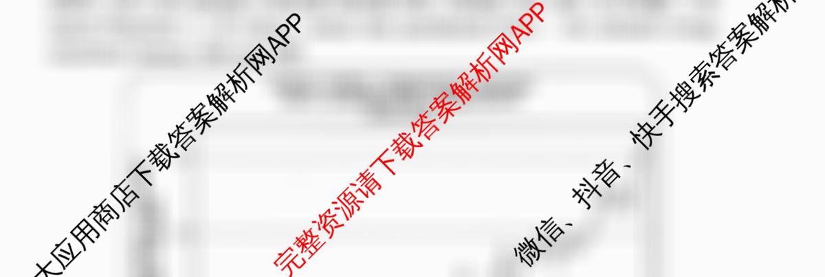 贵阳第一中学2026届高三9月适应性月考(黑黑黑黑白黑白白)试卷及答案汇总(含历史 地理 语文等9份)英语试题 贵阳第一中学2026届高三9月适应性月考(黑黑黑黑白黑白白)试卷及答案汇总(含历史 地理 语文等9份)英语试题