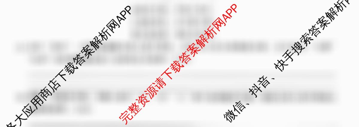 河南省2025-2026学年第一学期学情分析试卷(9月)八年级（含物理(人教版) 英语(人教版) 生物(人教版)等10份）语文试题
