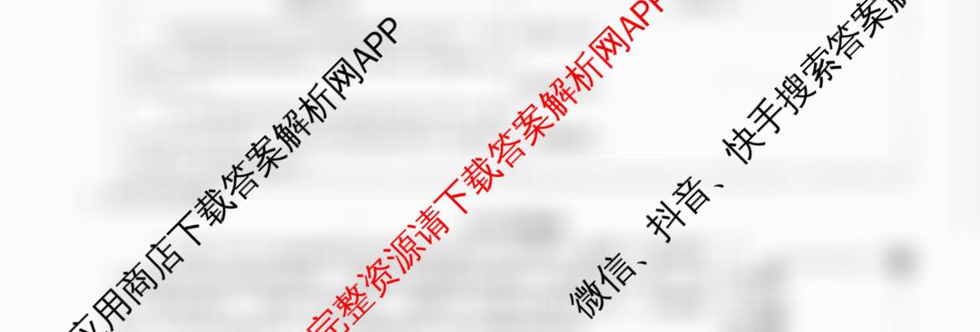 山西省2026届九年级阶段评估(一)[1L]试卷及答案汇总（含历史(R)、化学(R)、化学(HJB)等）化学试题