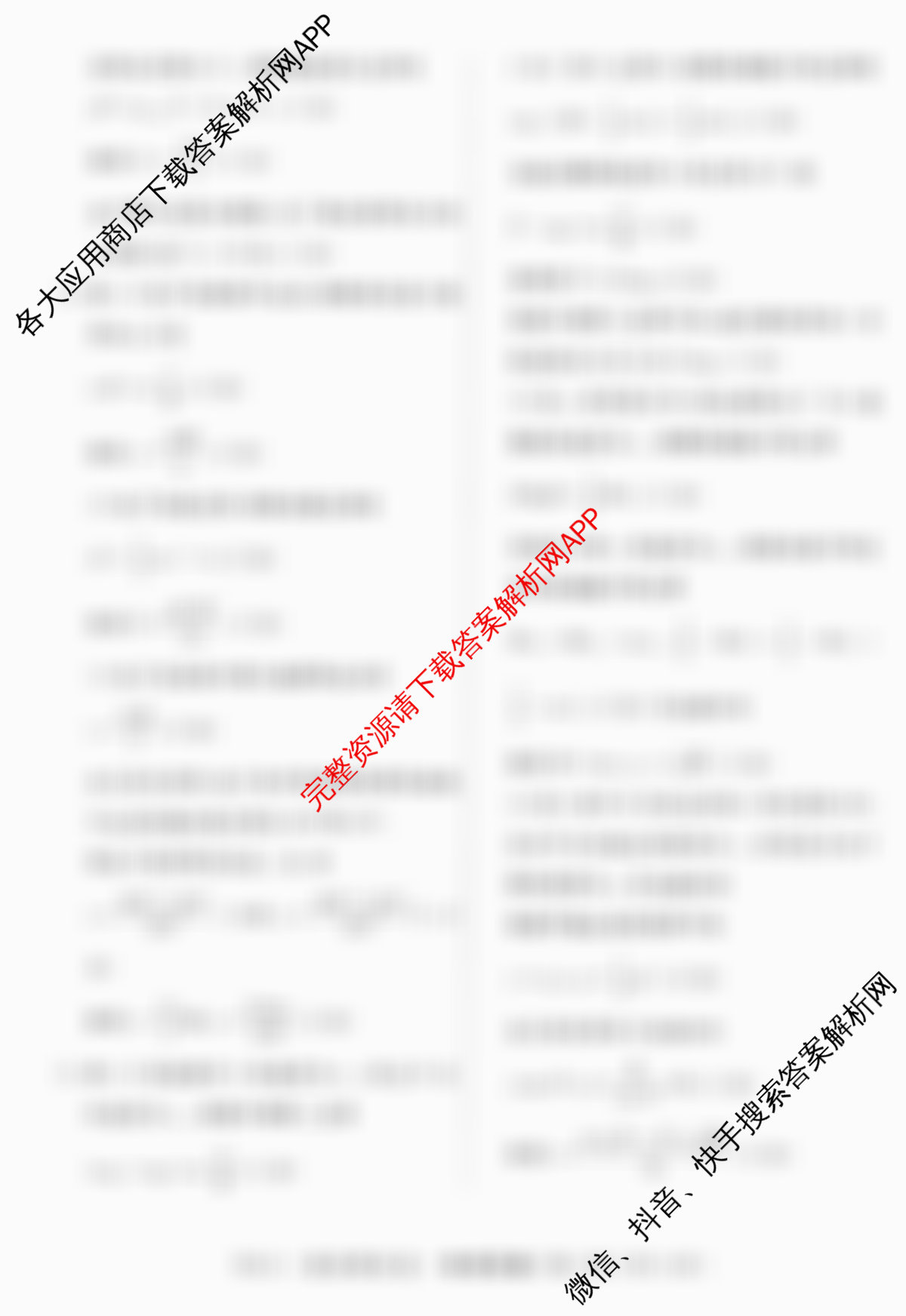 2026年普通高等学校招生统一考试最新模拟卷(三)3各科答案及试卷（含政治(HJL6)、语文(XS6G)、物理(XS6J)等40份）物理答案