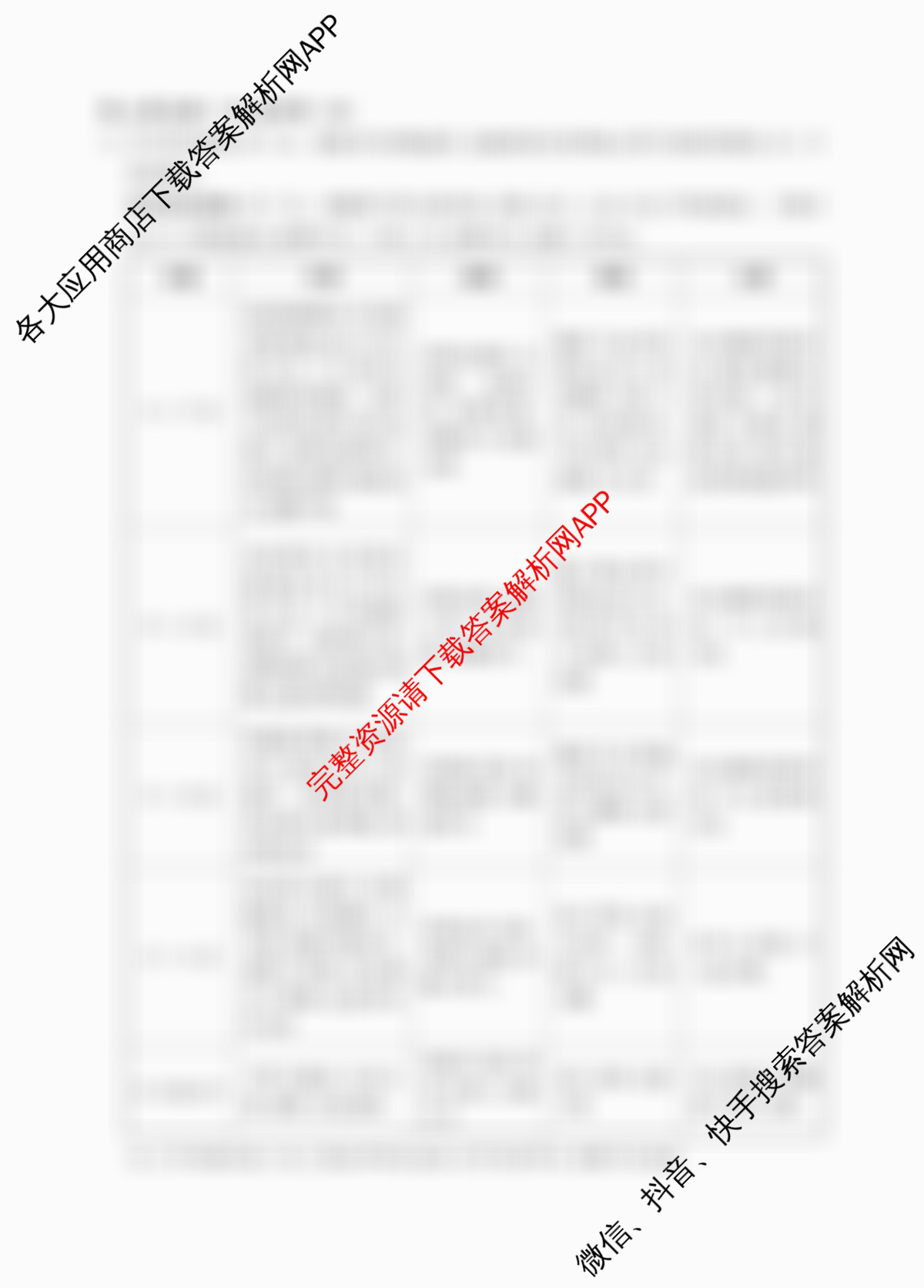 山西省2025-2026学年度七年级上学期阶段评估(一)[1L-SHX]: 含数学(BSD)、语文(R)、地理(R)试卷解析语文答案