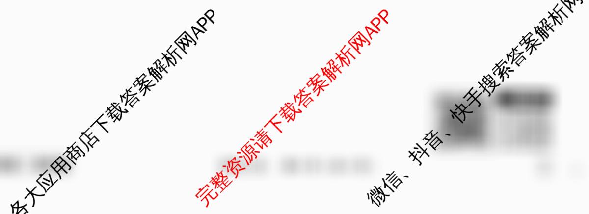 衡水金卷先享题调研卷2026年普通高等学校招生全国统一考试模拟试题(五)5（含政治(GD)、化学(CY)、政治(HJ)等）历史试题