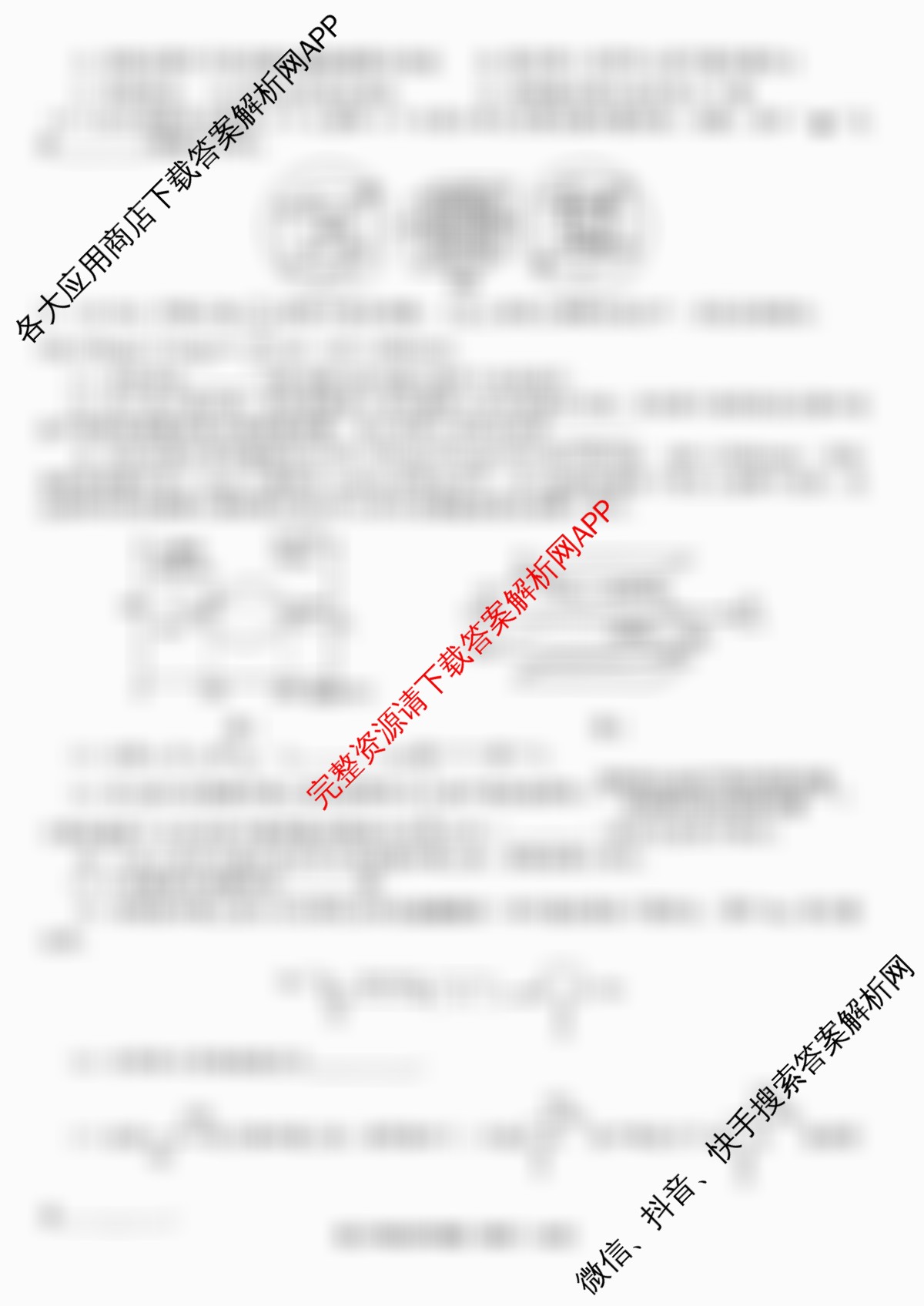 江苏省2025/2026学年度第一学期七校联盟第二次学情检测高三(2025.10)（含化学、政治(B卷)、数学等11份）化学试题