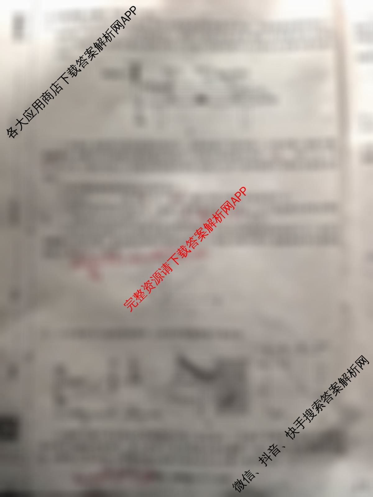 衡中同卷2025-2026学年度高三复滚动卷(一)1试卷及答案汇总（含化学(LE) 物理(HJ) 英语(B)等22份）物理试题