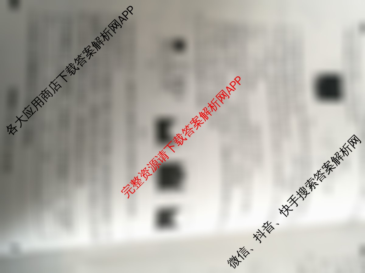 2025年河北省初中学业水考试模拟试卷(十五)15试卷及答案汇总(已更新语文、物理、化学等8份)物理试题
