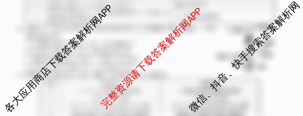 2025-2026学年度高一高中同步月考测试卷(三)各科答案及试卷（含数学(必修第一册 RJ) 地理(必修第一册 RJ) 生物(必修1 RJ B)等）化学试题