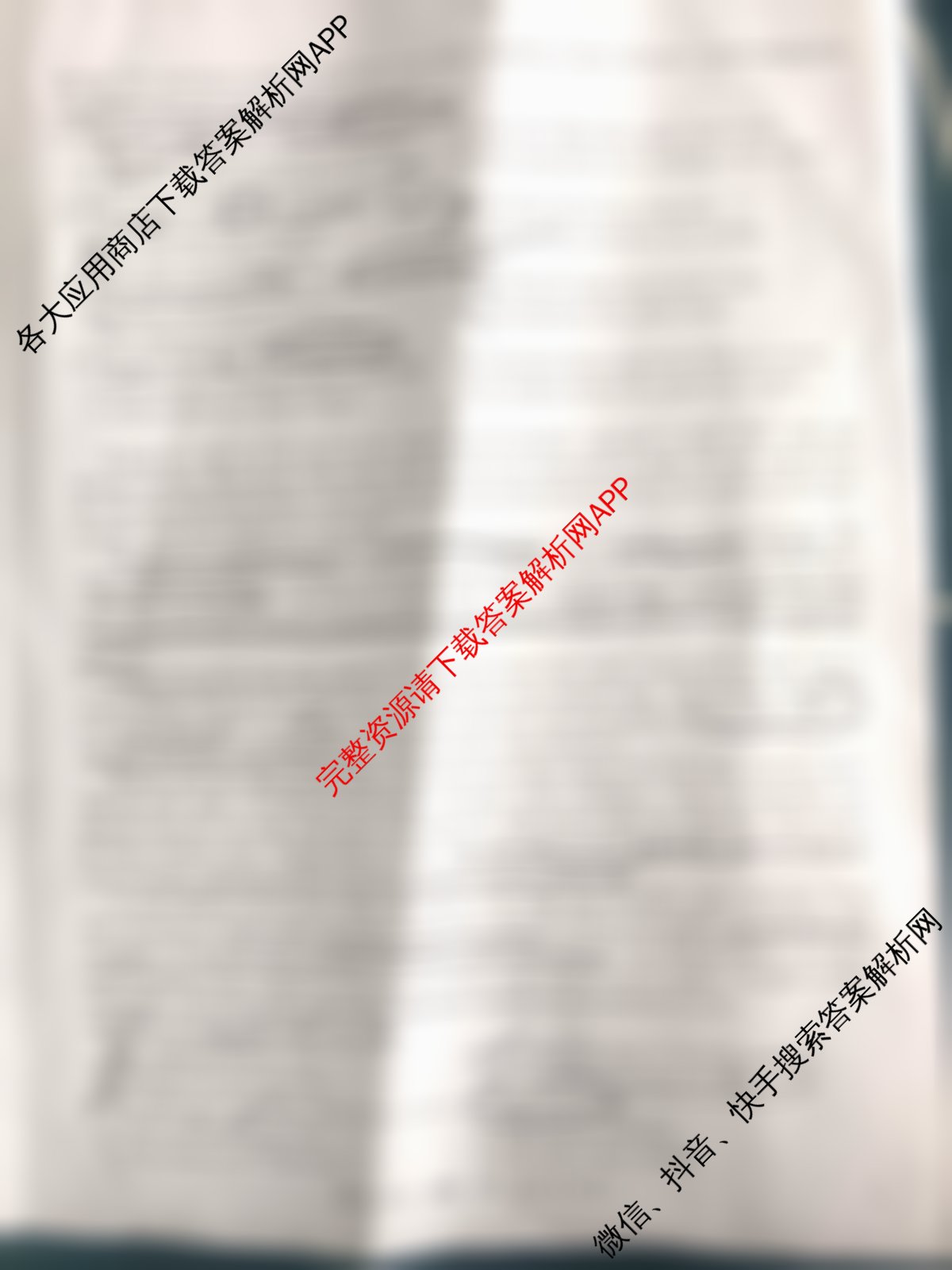 九师联盟2025-2026高三学业评估(4月)各科答案及试卷(已更新化学(W) 政治(W) 化学(S)等16份)英语试题