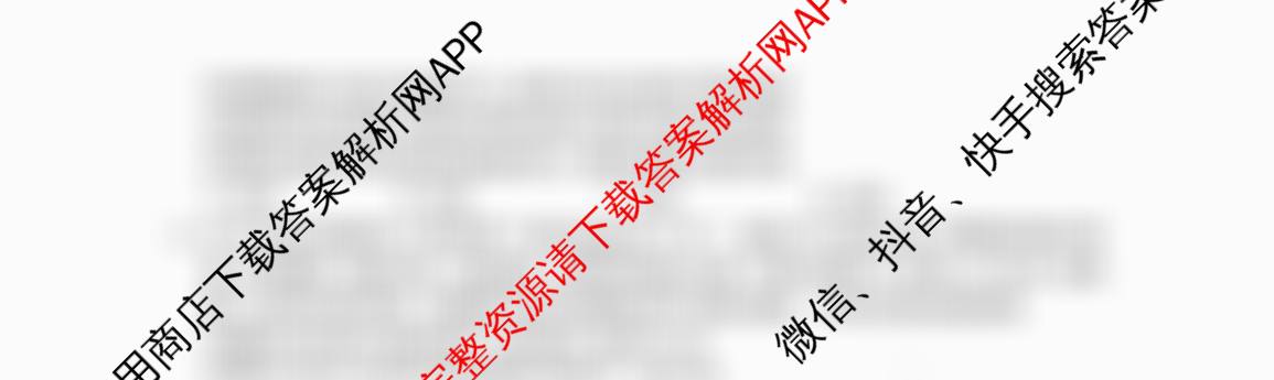 安徽省2025-2026学年高二12月联考(12.18)试卷及答案汇总（含政治(B1)、历史、生物等9份）政治试题