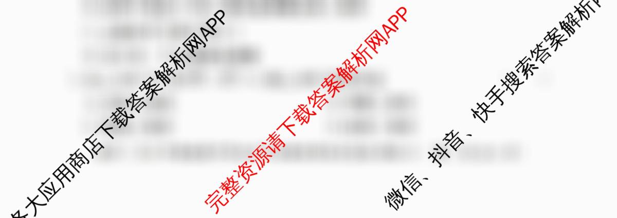 2026年湖南省普通高中学业水合格性考试信息卷(模拟六)（含物理 历史 地理等）数学试题