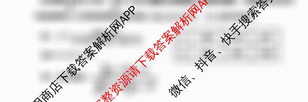 2026届苏北七市二模考前模拟试卷(三)2026.3（含地理、数学、日语等）数学试题