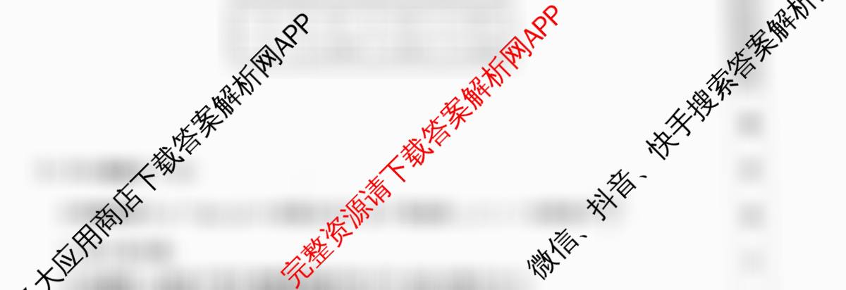 2026年全国高考仿真模拟卷(六)6(已更新政治(E4)、政治(E1)、政治(广西)等35份)数学试题