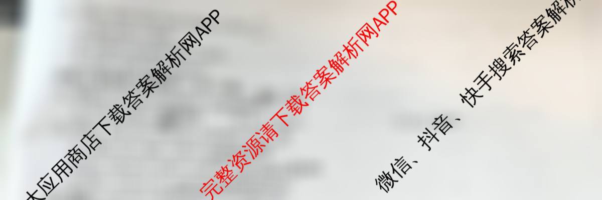 兰州市第五十八中学教育集团建标考试2026届高三(10.30)试卷及答案汇总: 含英语、数学、生物试卷解析英语试题