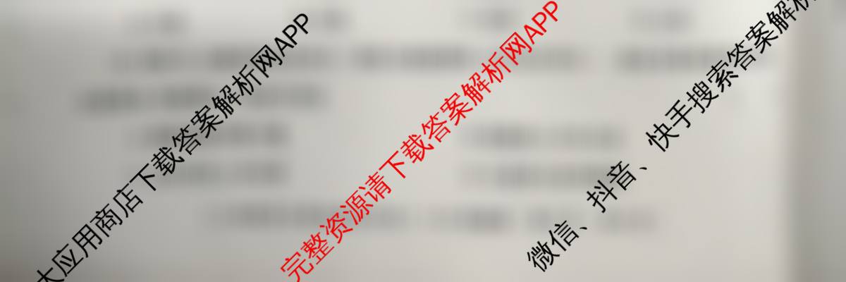 [益卷]2025~2026学年度第一学期课后综合作业(一)[试卷类型A]八年级（含数学 地理 语文等）历史试题