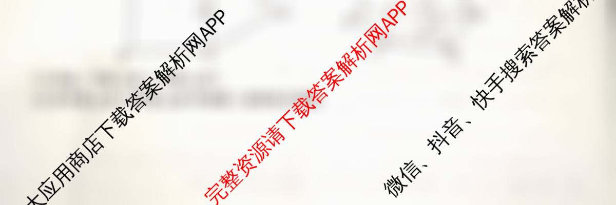 皖江名校联盟2025-2026学年高三质量检测[D-026]各科答案及试卷: 含生物、数学、政治试卷解析数学试题