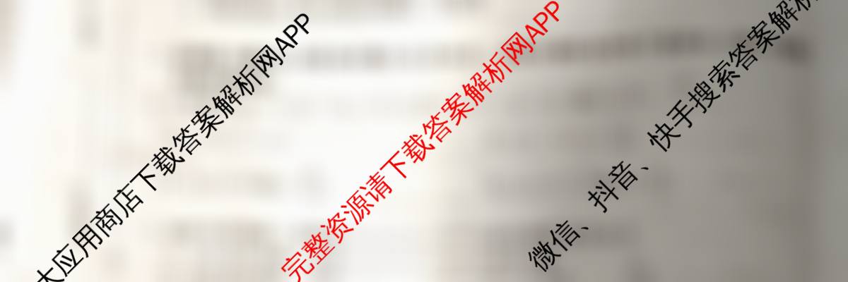 衡中同卷2025-2026学年度高三复滚动卷(一)1试卷及答案汇总（含化学 语文 物理(HJ)等）数学试题