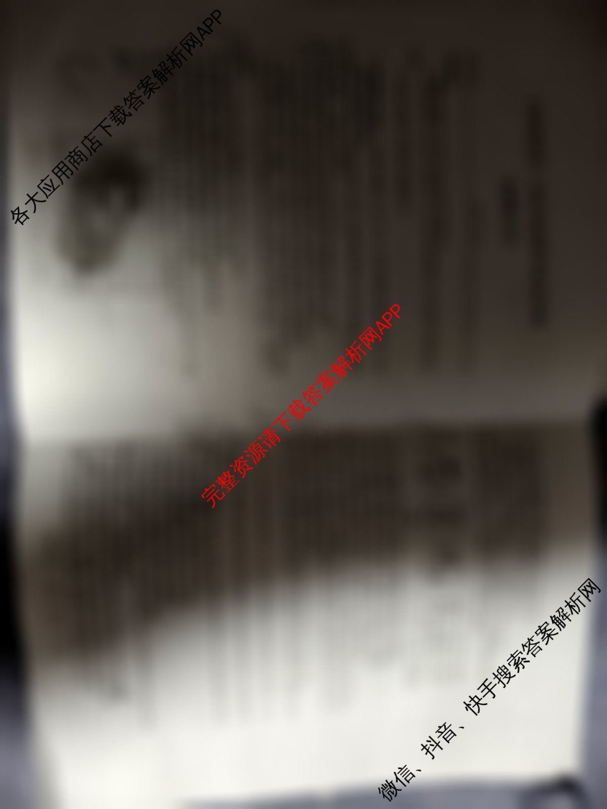 冲刺新高考2026届高考仿真训练(T8)(五)5(已更新英语、生物(湖南专版)、历史(湖南专版)等32份)生物试题