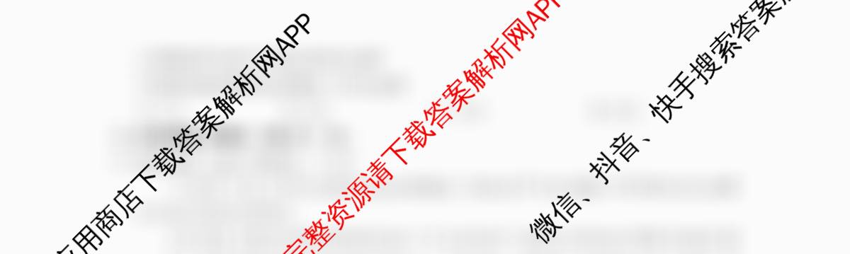 辽宁省2026届高三10月考试(10.27)(含物理 地理 数学等9份)政治试题 辽宁省2026届高三10月考试(10.27)(含物理 地理 数学等9份)政治试题