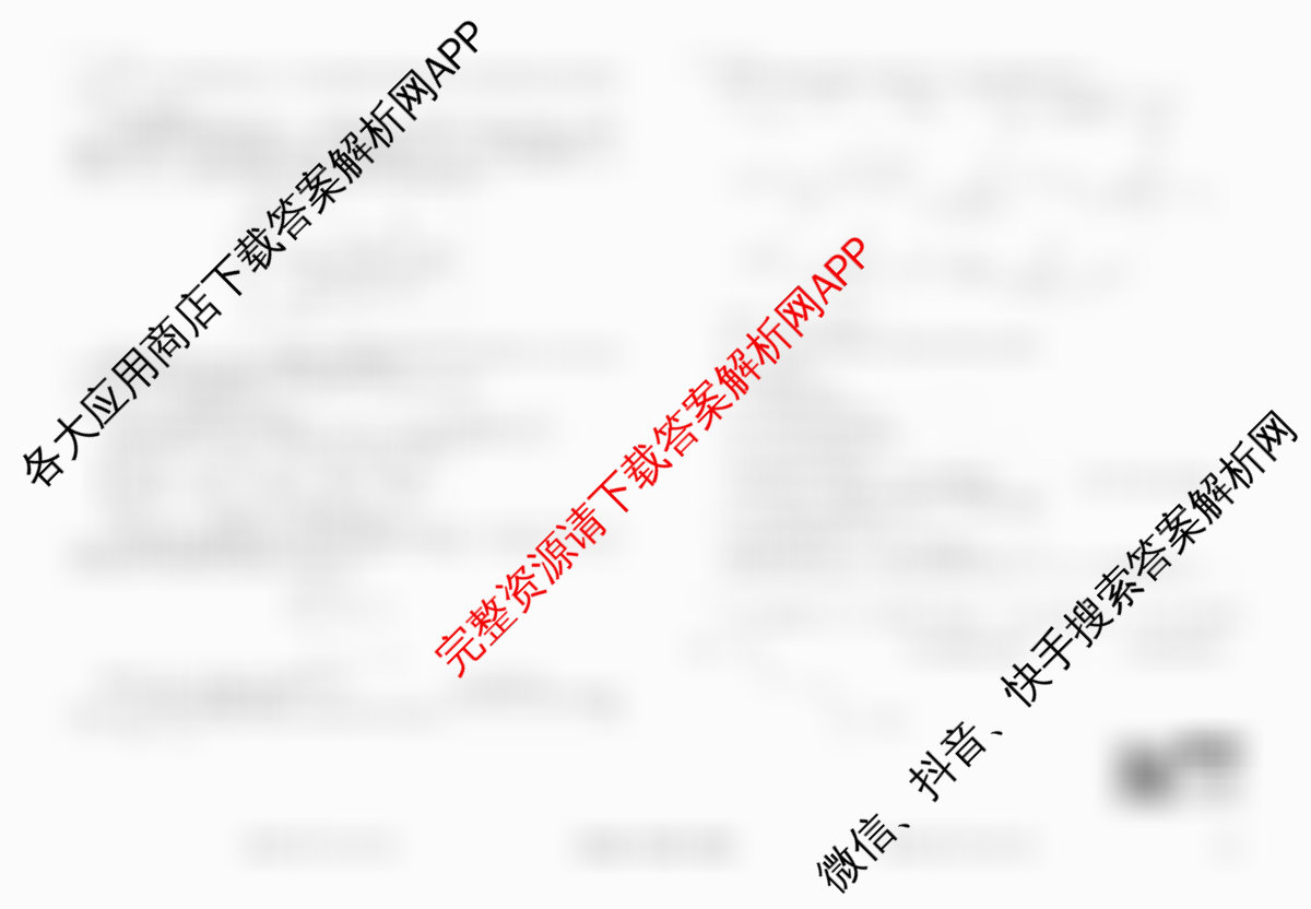 衡水金卷先享题调研卷2026年普通高等学校招生全国统一考试模拟试题(五)5（含政治(GD)、化学(CY)、政治(HJ)等）化学试题