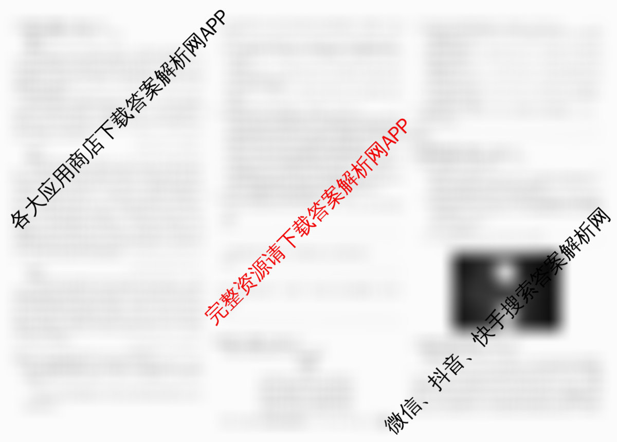 2026高考总复课堂测评信息冲刺压轴训练(二)2(已更新化学(3)、物理(8)、物理(9)等21份)语文试题