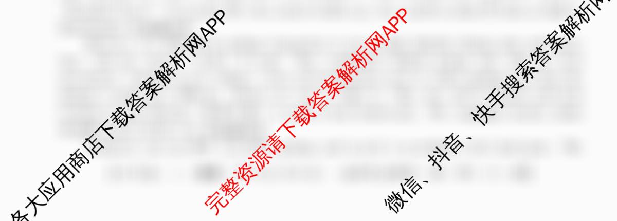 2025~2026全国名校高一下学期第三次月考试卷各科答案及试卷（含化学(必修第二册-RJ-G-唐)、历史(《中外历史纲要下》-BB-X-F-唐)、数学(必修第二册-RJA-X-F-H-唐)等10份）英语试题