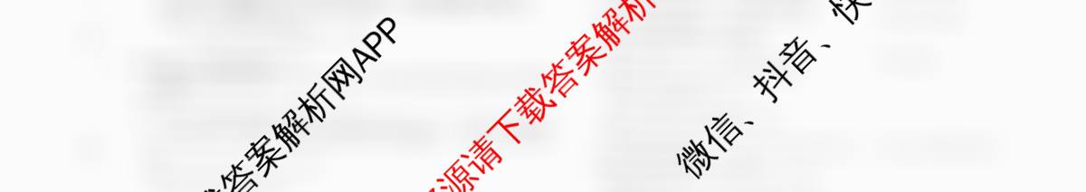 广西2026届高三10月考试各科答案及试卷: 含数学 历史 语文试卷解析英语试题 广西2026届高三10月考试各科答案及试卷: 含数学 历史 语文试卷解析英语试题