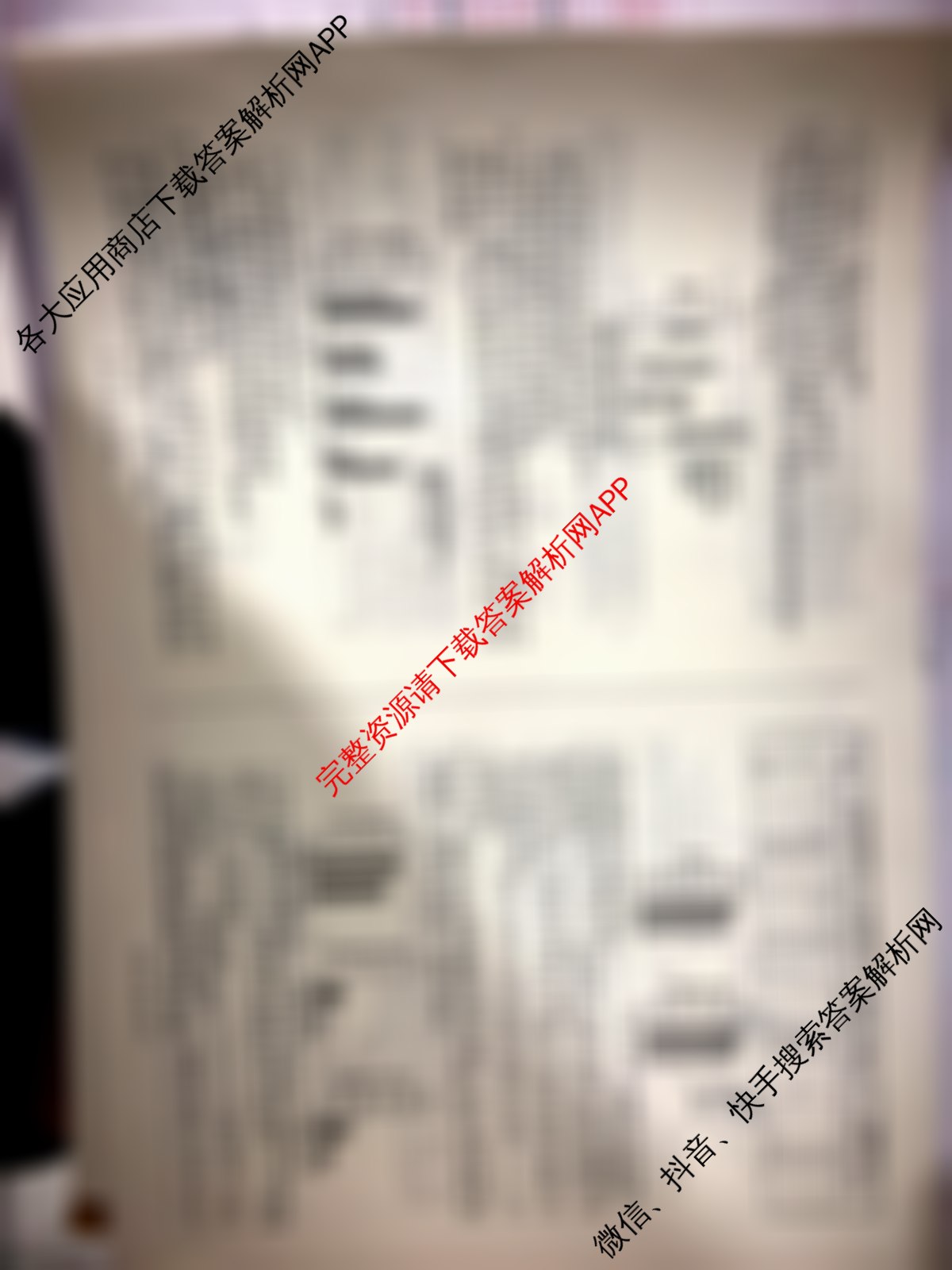 百师联盟2026届高三二轮复联考(一)(3.25)(无标题①)（82科全）生物试题